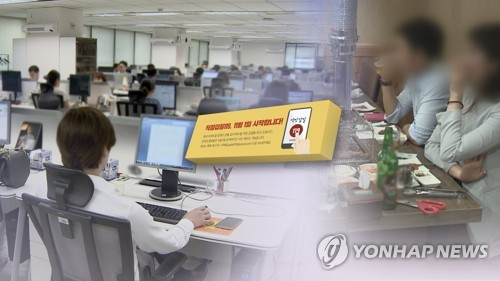 [연합뉴스TV 제공]