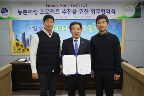 스마트환경 이미지