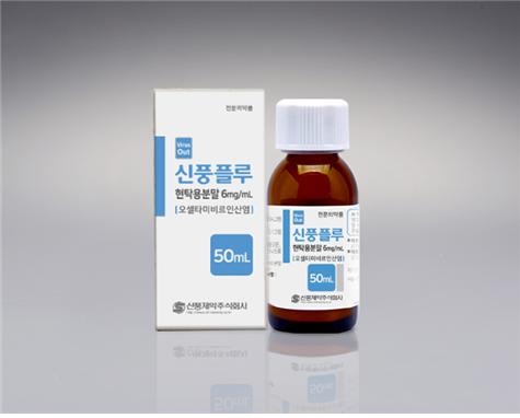 신풍 이미지