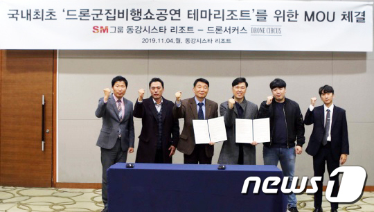 (주)동강시스타 이미지