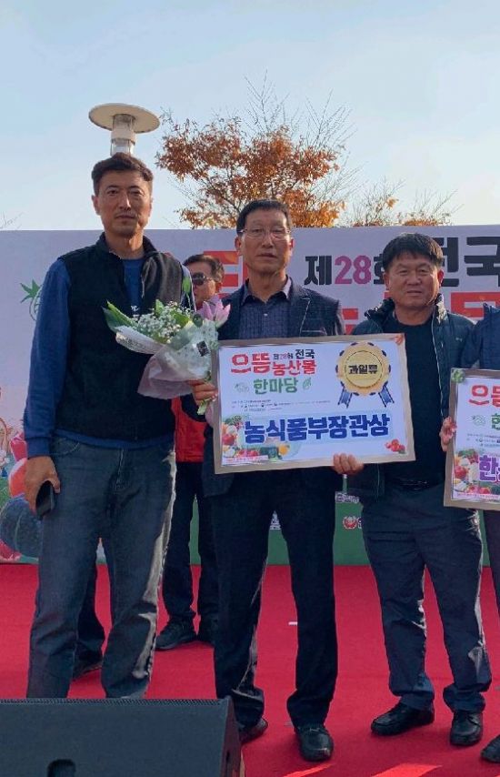 담양농협 하나로마트 이미지