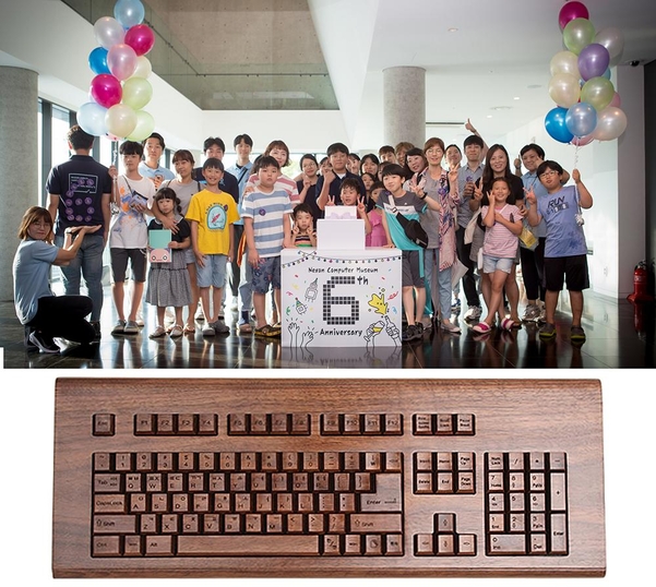 넥슨컴퓨터박물관 이미지