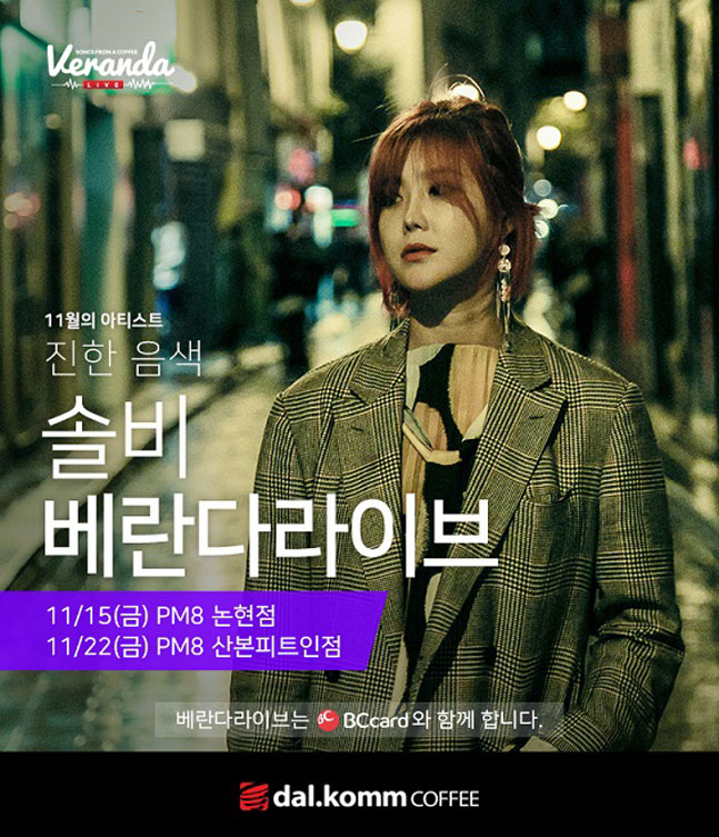 달콤 이미지