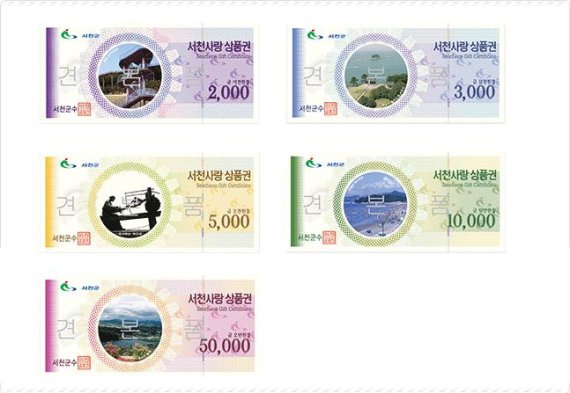 서천군수산업협동조합 이미지
