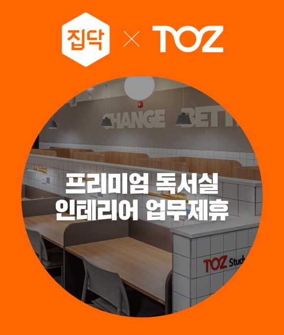 스터디랩 이미지