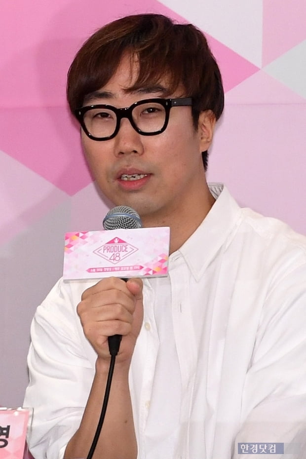 Mnet '프로듀스 48' 제작발표회 당시 안준영 PD / 최혁 기자