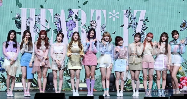 아이즈원/사진=한경DB