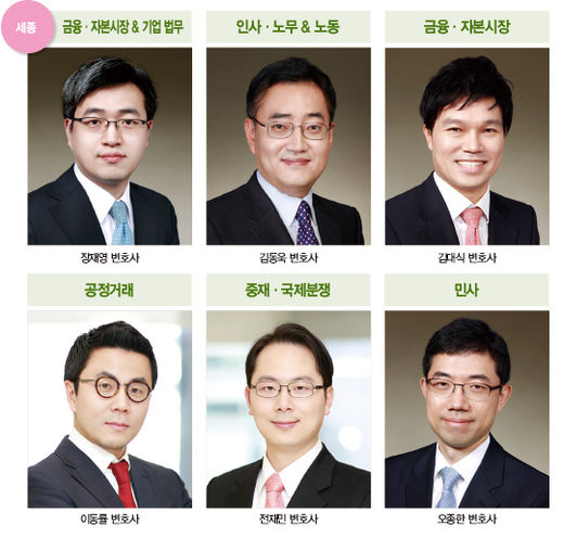 법무법인베스트로 이미지