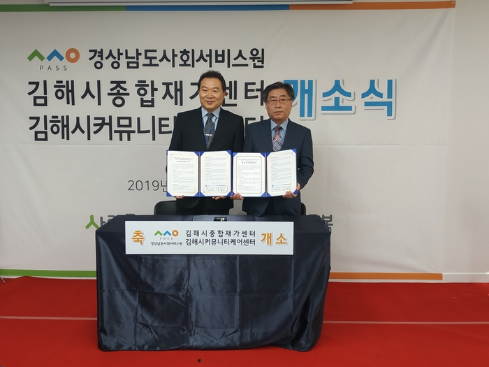 김해종합인력 이미지