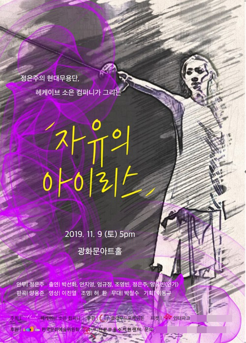 소은컴퍼니 이미지