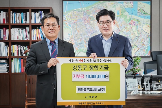 강동유통 이미지