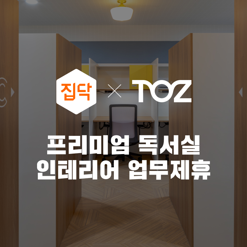 스터디랩 이미지