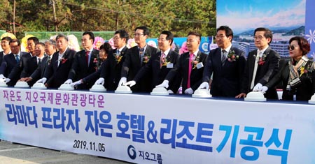 지오그룹 이미지