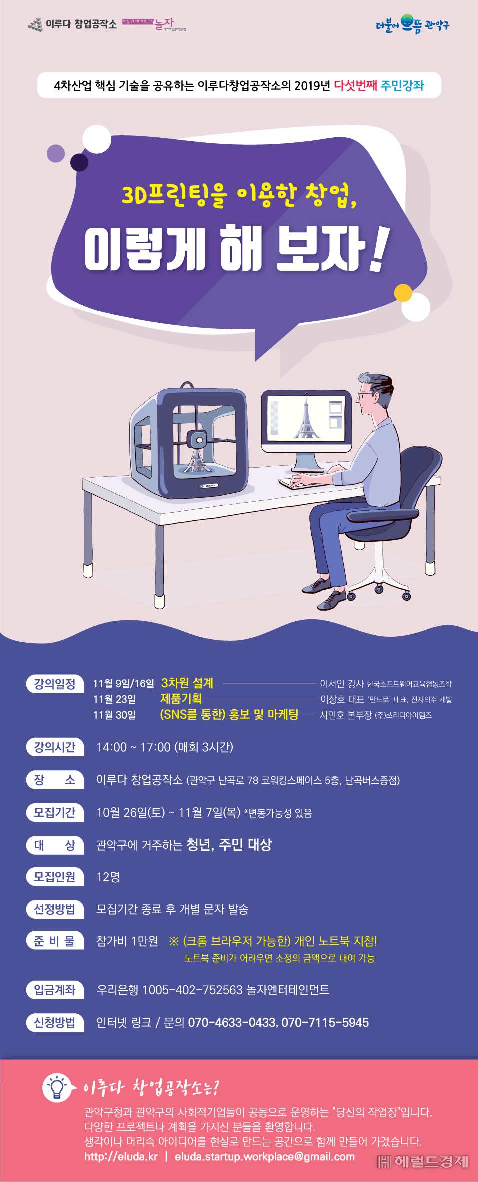이루다 이미지