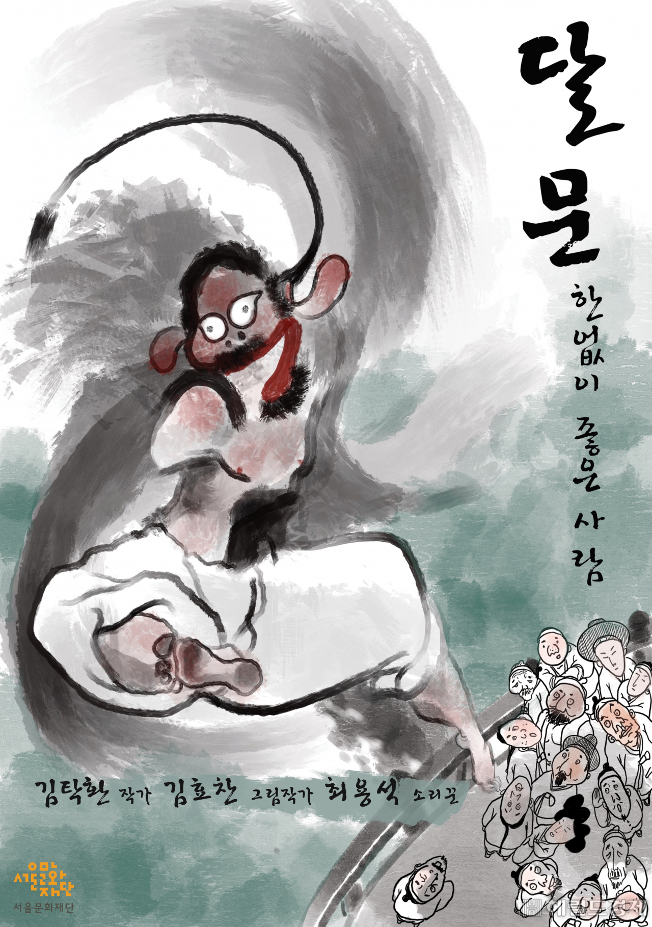 달문 이미지