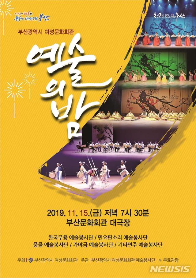 여성문화회관 이미지