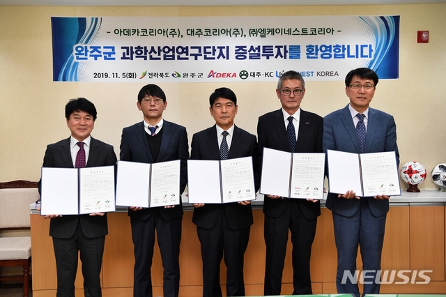 엘케이산업 이미지
