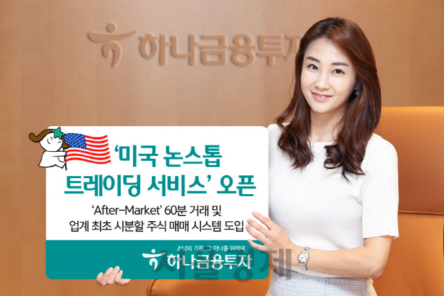 하나美 이미지