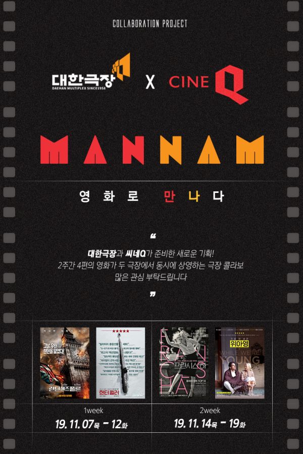 씨네가 이미지