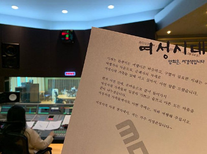 아침편지여행주 이미지