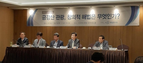 '금강산 관광, 창의적 해법은 무엇인가' 정책토론회 [연합뉴스]