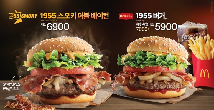 서울베이컨 이미지