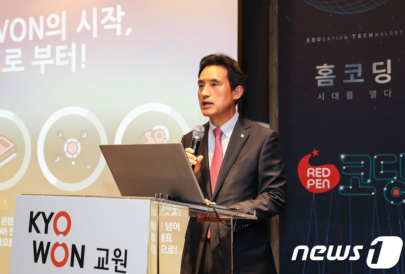 포시즌에듀 이미지