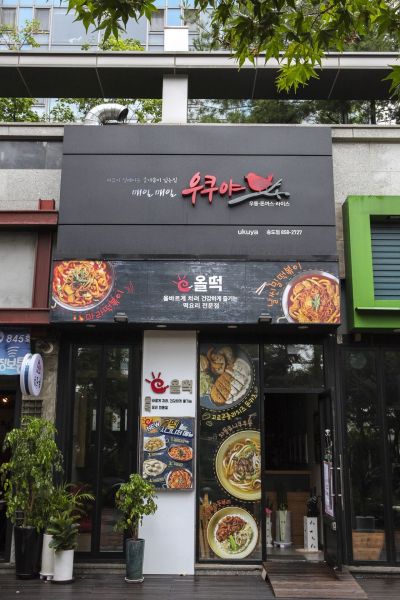 패밀리프라자 이미지