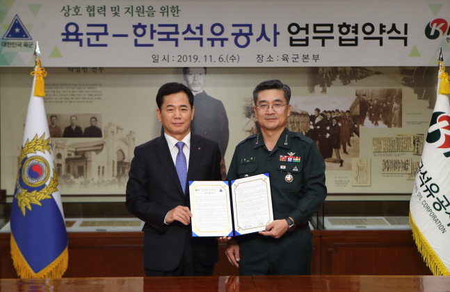 계룡석유 이미지