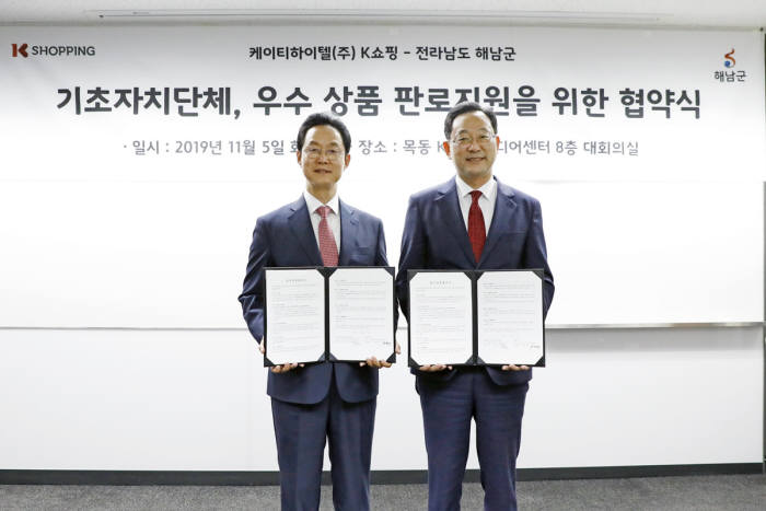 법인해남미소 이미지