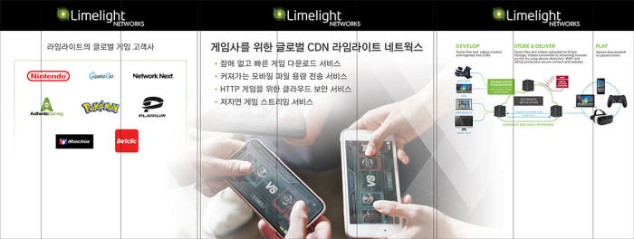 라임솔루션 이미지