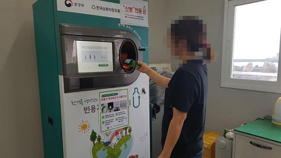 전국재활용센터 이미지