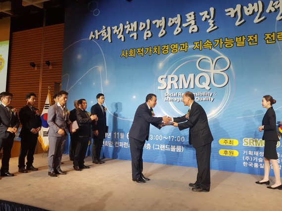 지속가능발전경영센터 이미지