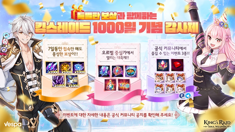 킹스 이미지