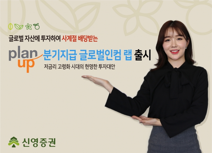 신영글로벌 이미지