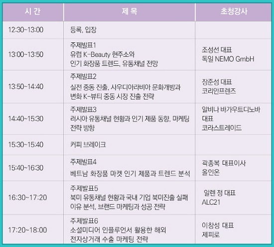 하나글로벌트레이드 이미지