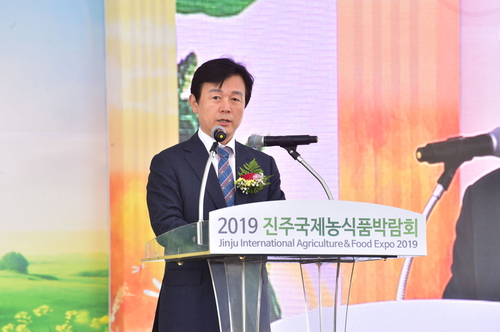 미래종합농기계 이미지