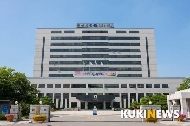 (재)군산먹거리통합지원센터 이미지