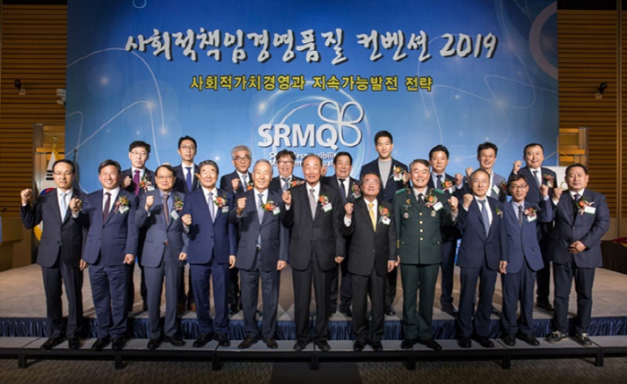 지속가능발전경영센터 이미지