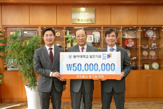 한진물산 이미지