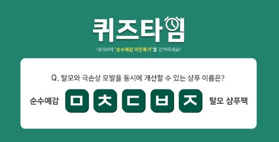 예감 이미지