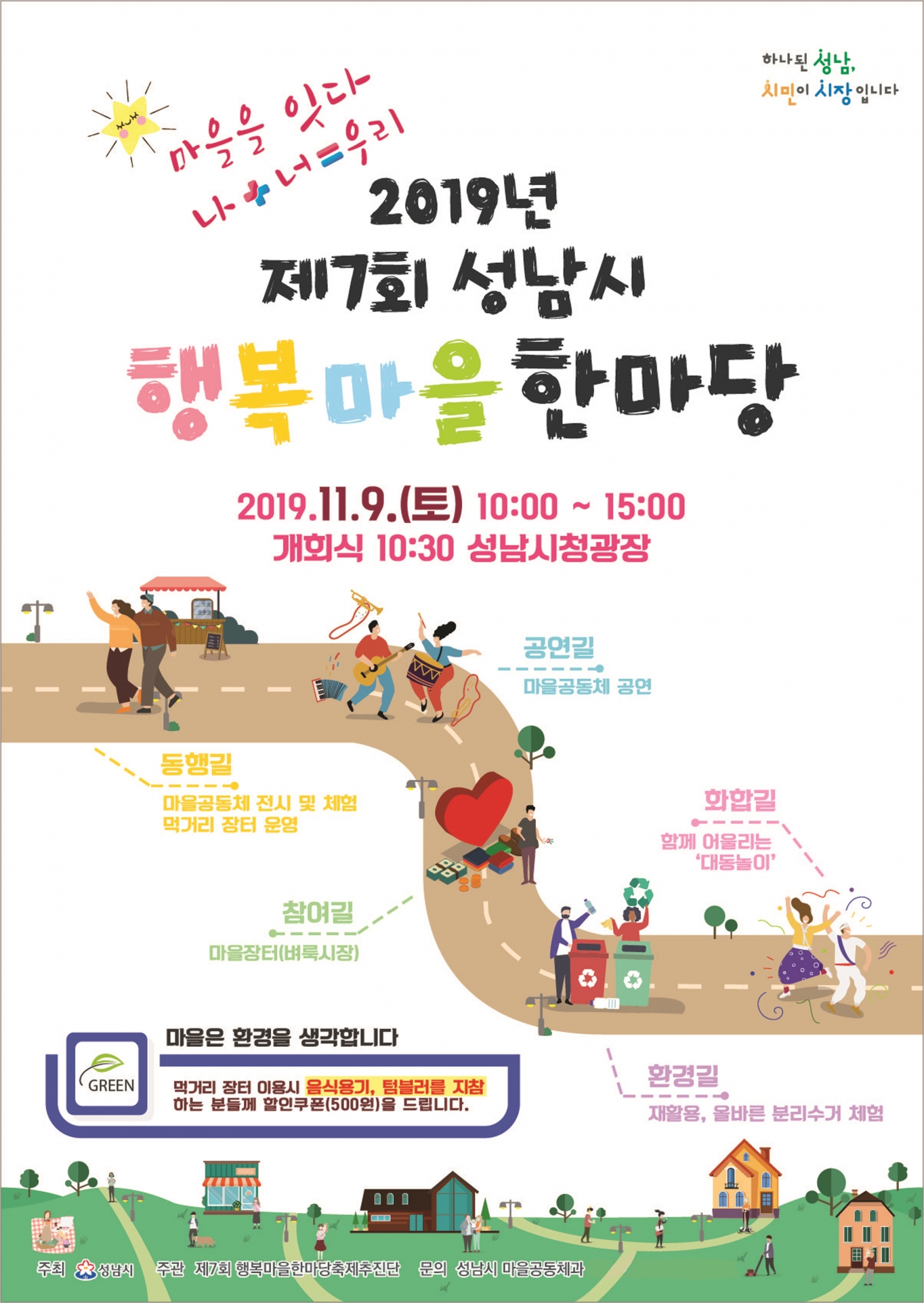 행복사진공예 이미지