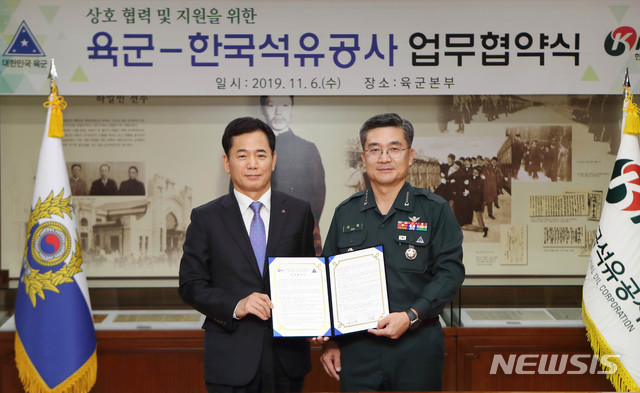 계룡석유 이미지