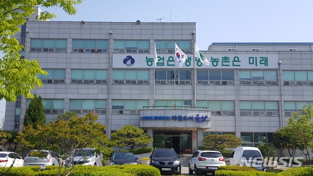 (재)군산먹거리통합지원센터 이미지