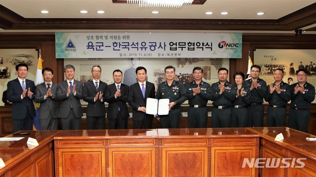 계룡석유 이미지