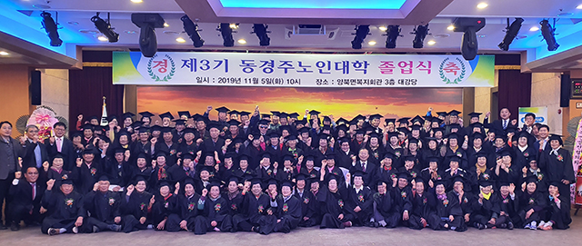 동경주 이미지