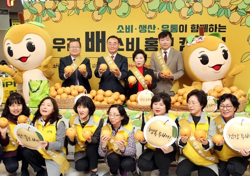 우리농산물할인매장 이미지