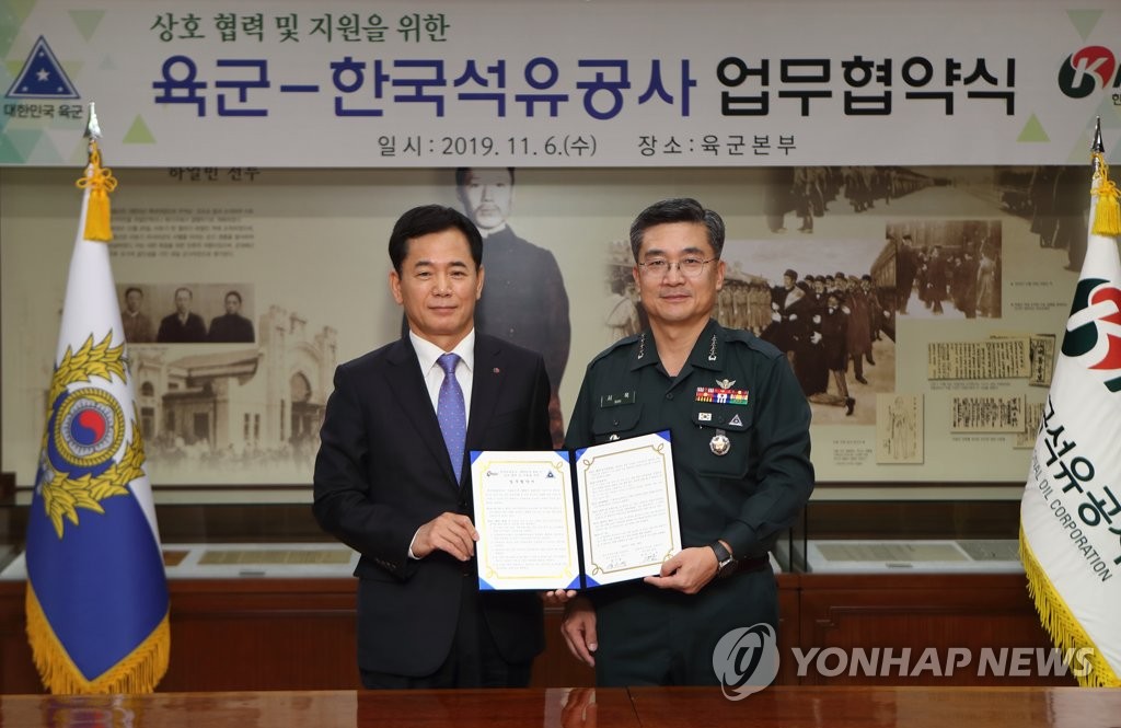 계룡석유 이미지
