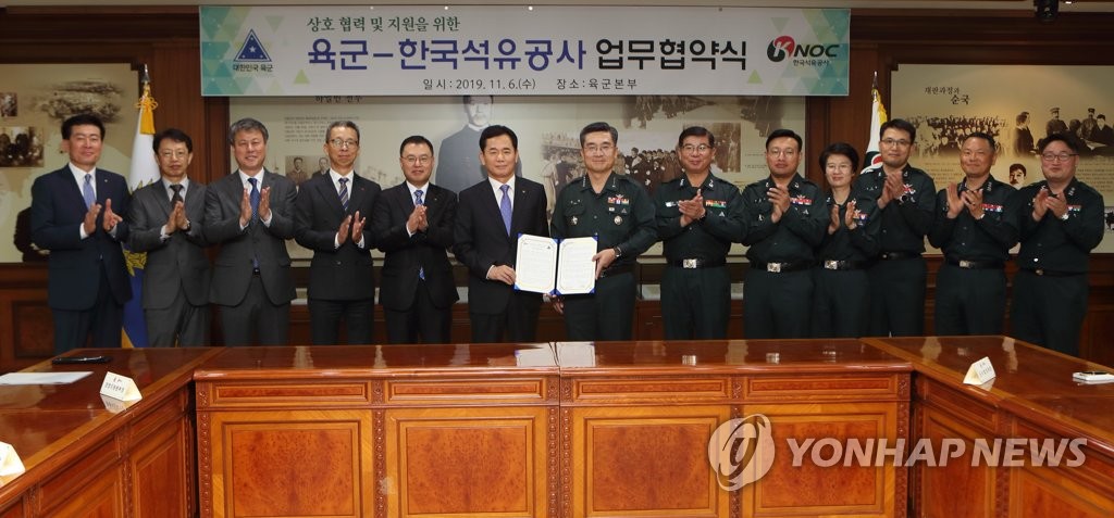 계룡석유 이미지