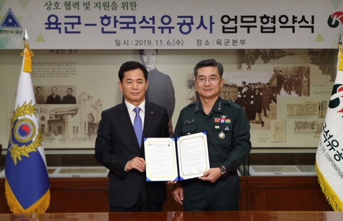 계룡석유 이미지